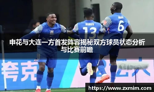 VSport官网入口vsport体育在线官网
